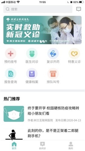 树兰0
