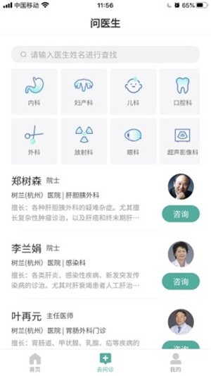 树兰1