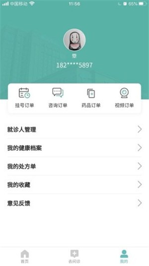 树兰2
