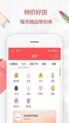 番茄优选高佣版