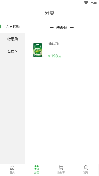 小摊儿0