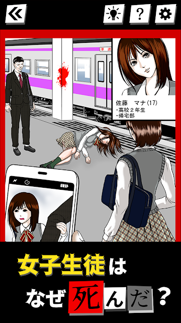 死因简介1