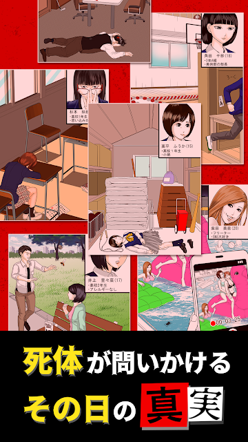 死因简介3