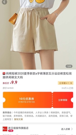 商小歌3