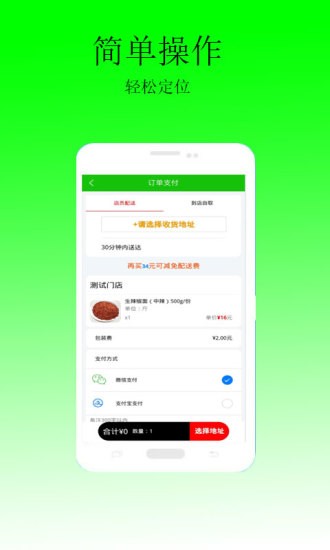 穗赐1