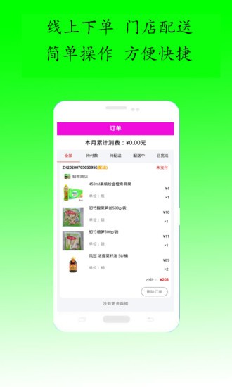 穗赐2