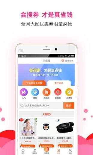 更省0