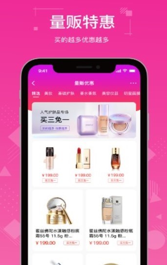 一品会2
