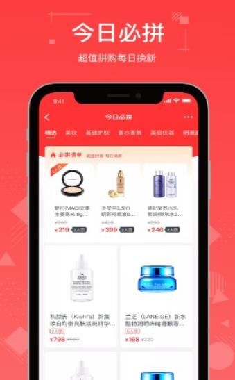 一品会