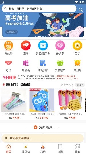 淘小桥2