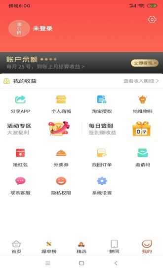 淘小桥4