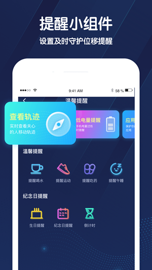 小雷达定位