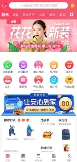 加加乐1