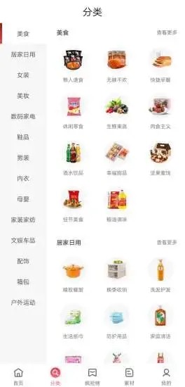 加加乐2