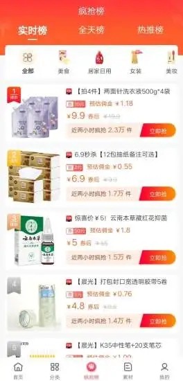 加加乐3
