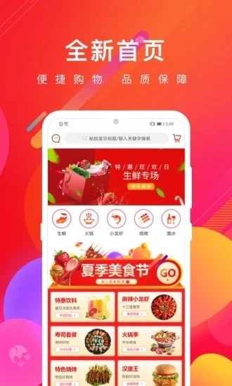 品象1