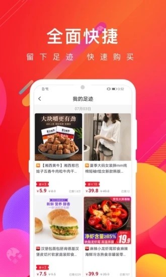品象2