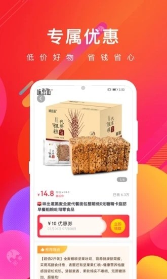 品象3