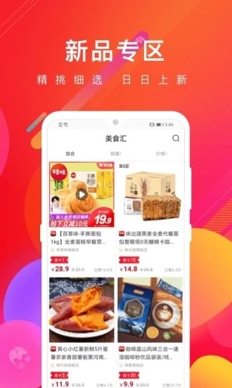 品象4