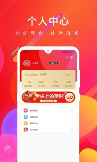 品象5