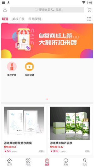 源曦默3