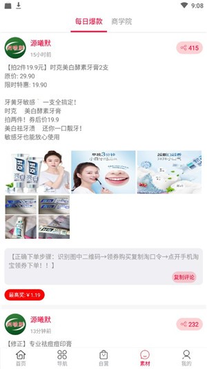 源曦默4