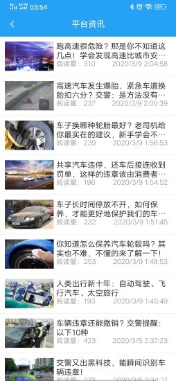 乘信察2