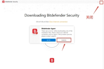 BitDefender0