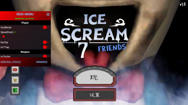 恐怖冰淇淋7内置菜单中文版
