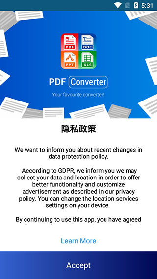 PDF Converter软件