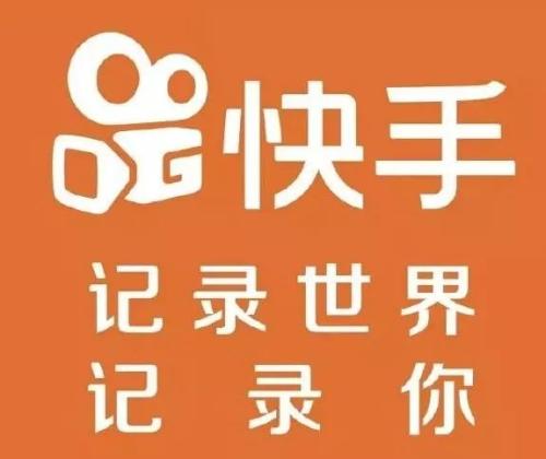 快手短视频怎么去除水印