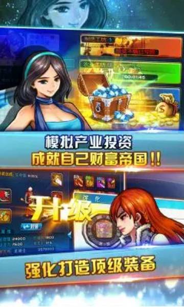 热血巨剑士手机无限金币版1