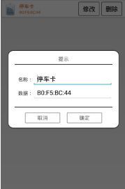 NFC Emulator