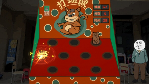 中国式网游游戏怎么玩