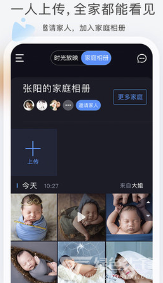 小棉花app(小棉花相册)V1.5.1 最新版