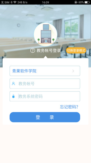 喜鹊儿 V2.3.602 安卓版2