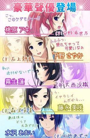 女子宿舍禁爱令V1.1