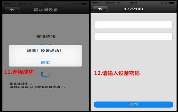 卡德仕摄像头 V16.1 安卓版