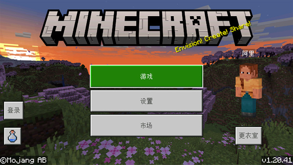 minecraft国际版