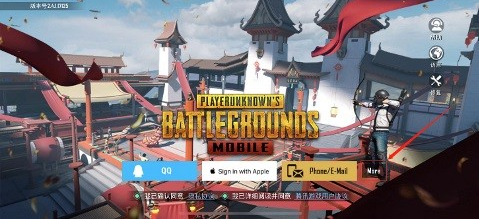 pubgmobile2024最新版