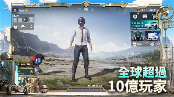 pubg亚服