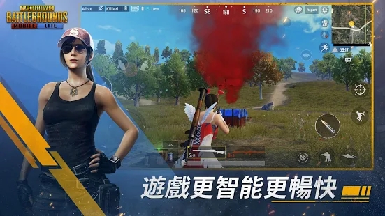 pubg mobile lite印度服最新版