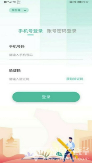 只迷原著阅读(原著阅读app)V1.1.2 手机版