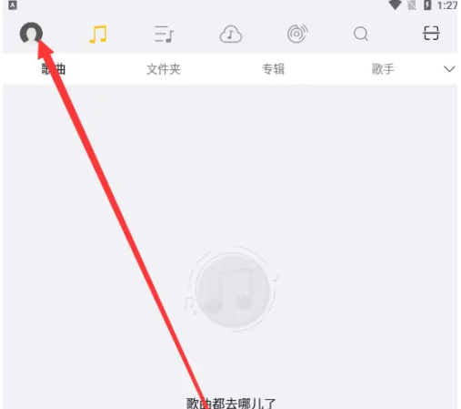 海贝音乐怎么查找海贝音乐实验室