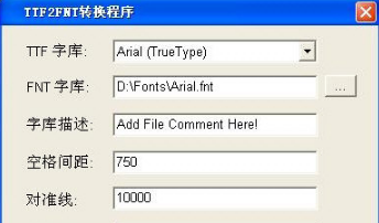 TTF2FNT转换程序