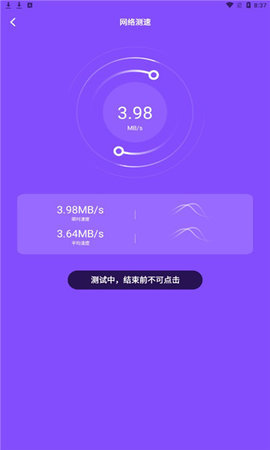 安卓小火箭shadowsock2