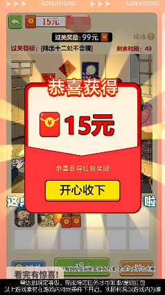 小飞箭来咯无广告