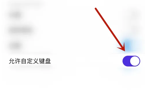 完美邮箱怎么设置功能