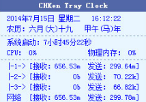 CHKen Tray Clock