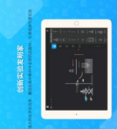 NB化学实验学生端(nb化学实验学生端在线实验室)V1.1.3 安卓免费版